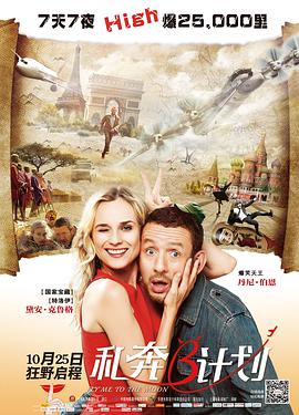 霸道总裁爱上我免费观看完整版
