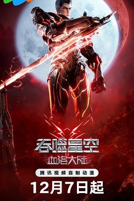 窒爱献祭挣扎