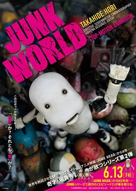 jjzzhut