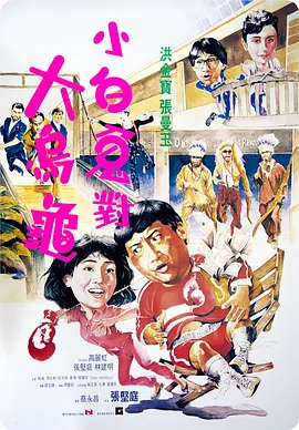 撸大师直播聚合
