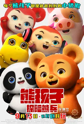我妻子的味道