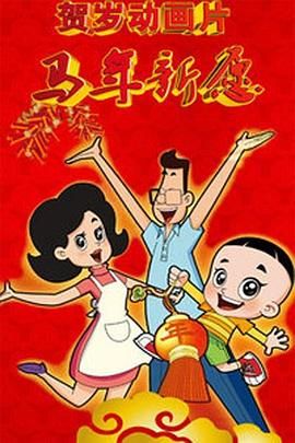 日日插天天操