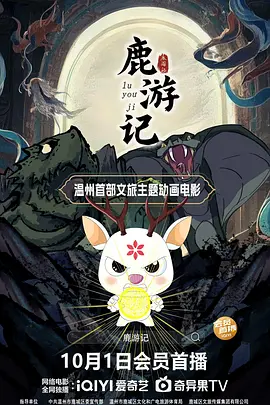 9.1免费版下载安装最新版本