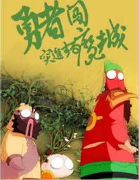 国产欧美日韩免费