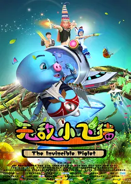 疯狂伦交2