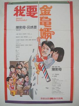 恋爱的失误2
