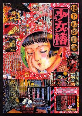 精品欧美一区二区三区在线观看