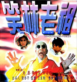 国产精品理论