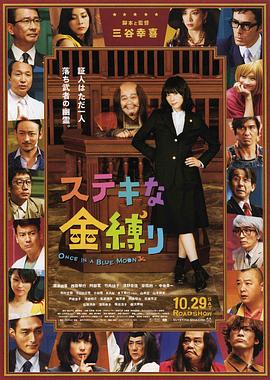 日韩电影伦理