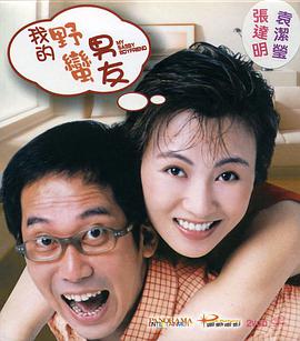 国产夫妻性生活视频