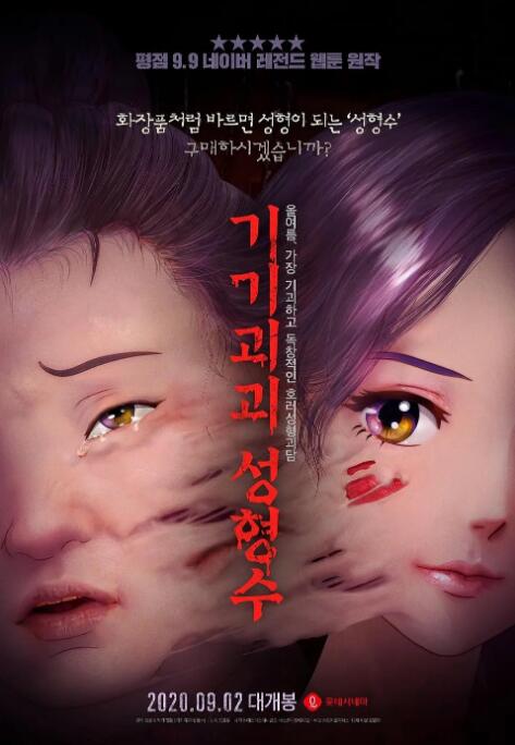 中文字幕视频网站