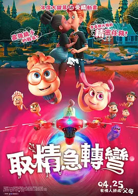 库里奥萨2020