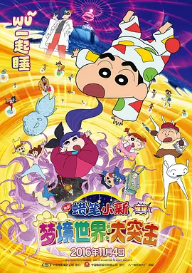日本综合在线