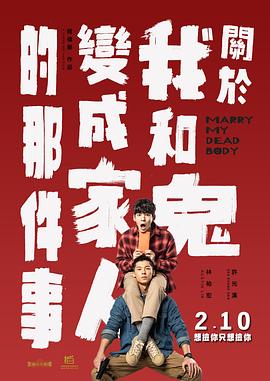 技术性的秘书