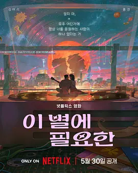 椎名由奈紧身裙老师番号362