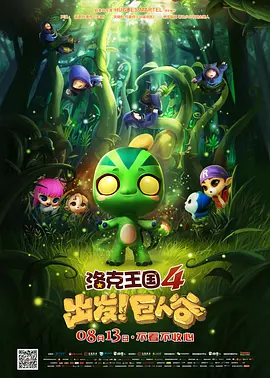 会长隐秘的美女秘书