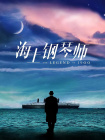 亚洲欧美在线免费
