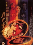 中文字幕第4页