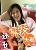 沈芯语在线观看