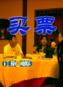 少妇的激情电影