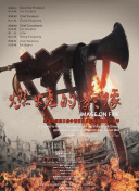 替你去约会