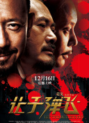 相遇影视日本动漫在线观看