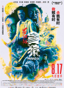亚洲福利精品电影在线观看