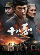 她的精舍