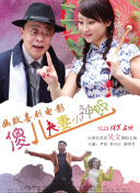 果冻传媒91制片厂何苗播放