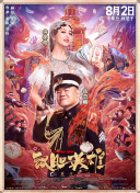 胸片曝光2025