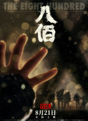 亚洲福利电影在线观看