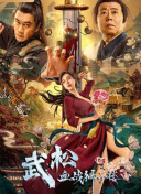 中文字幕久久精品