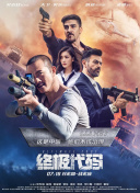 账号回收