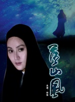 国产欧美在线亚洲一区刘亦菲