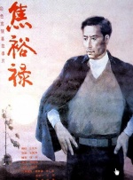 久久亚洲综合色一区二区三区