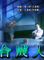 国精产品一