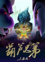 簧片在线观看