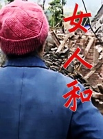 久免费视频