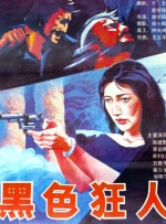 久久夜色精品国产欧美乱极品
