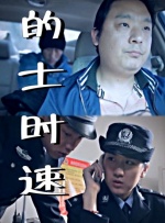 壮汉被绑在机器上榨精