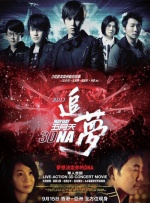 五月天婷婷综合