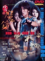 skixix中国人