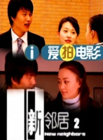 丁香婷