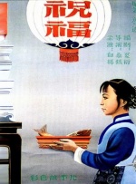 一区二区三区亚洲区