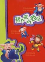 2021中文字幕在线观看
