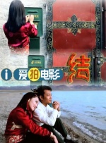 狠狠五月婷婷