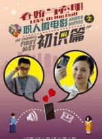鲁大师在线观看免费