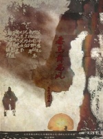 亚洲精品自拍视频