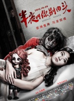 善良的女老师