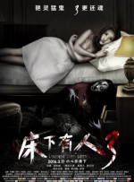 另一个朋友的女儿
